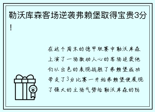 必一体育总局游泳中心聘任周继红为国家跳水队总教练